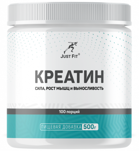 Моногидрат креатина Just Fit Just Creatine Monohydrate, Креатин моногидрат, 500 грамм